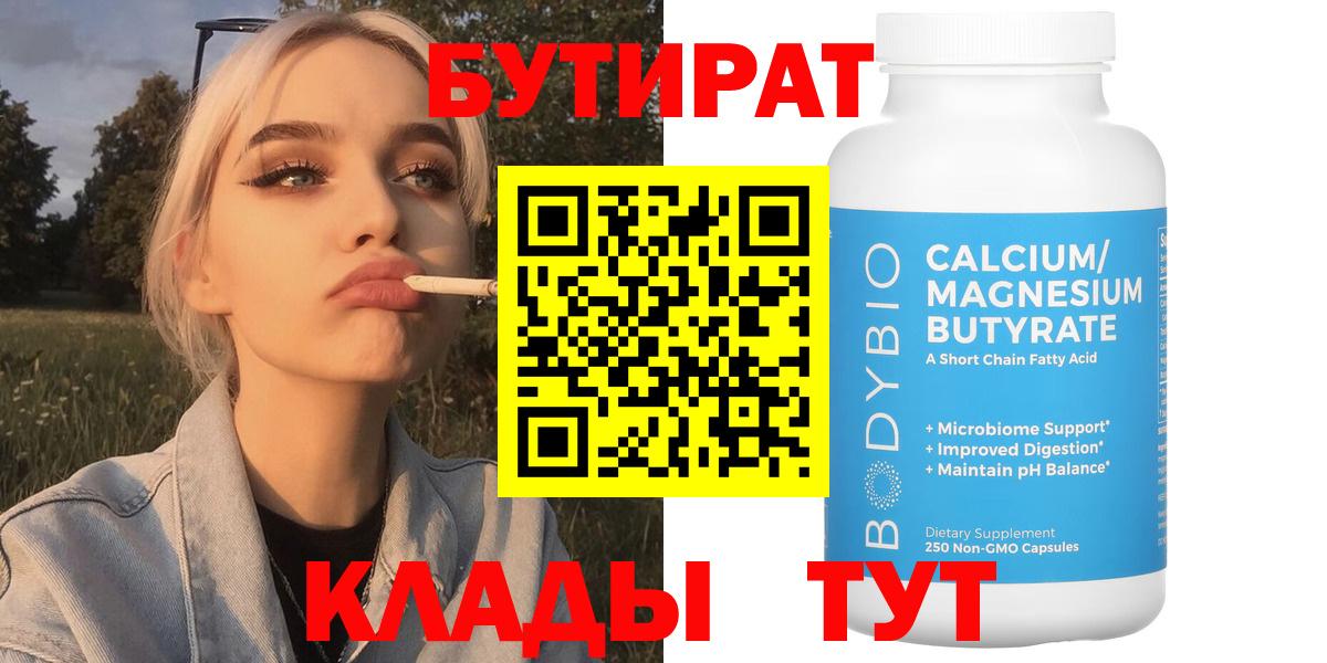  COCAIN Мирный