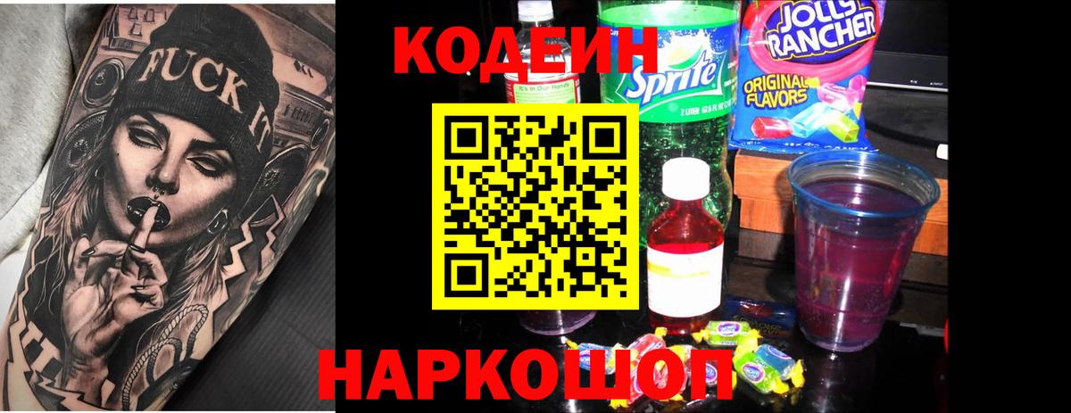 Мирный  NBOMe  Мефедрон   Бошки Шишки  Вход с VPN  Конопля  КОКАИН  Гашиш 