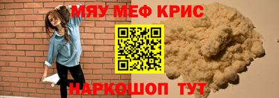 MDMA Ипатово