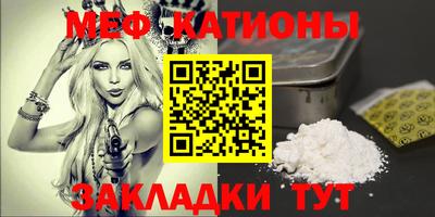 MDMA Ипатово