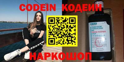 наркотики Ирбит