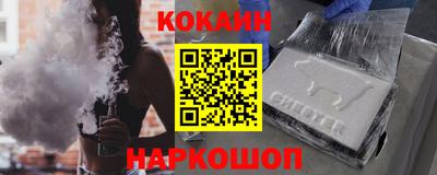 наркотики Ирбит
