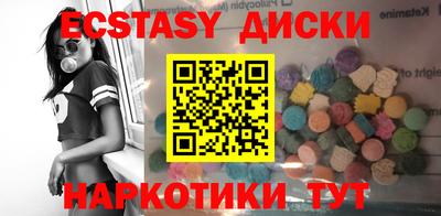 MDMA Ипатово