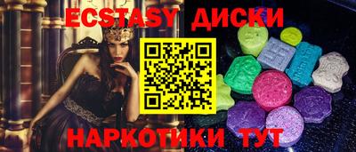 наркотики Ирбит