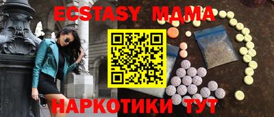 наркотики Ирбит