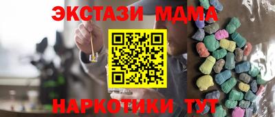 наркотики Ирбит