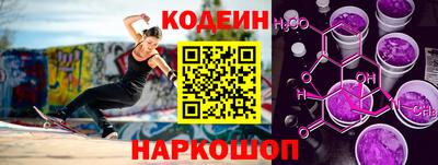 наркотики Ирбит