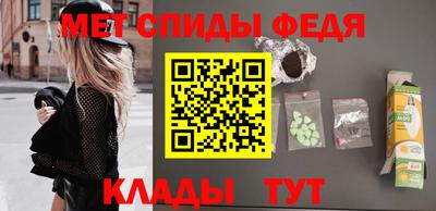MDMA Ипатово