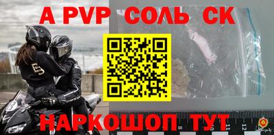 mdpv Изобильный