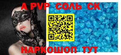 наркотики Ирбит