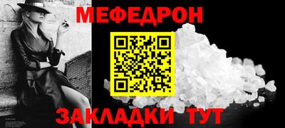 mdpv Изобильный
