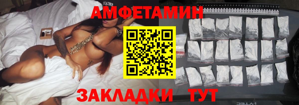 Первитин витя  Метамфетамин  Мирный  Вход с VPN  Первитин витя 