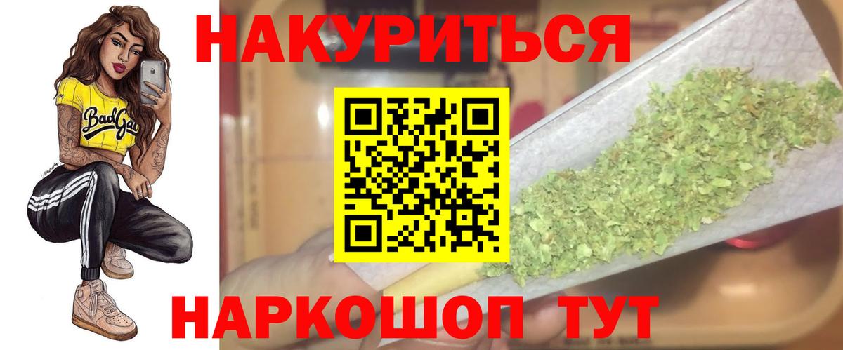 Каннабис SATIVA & INDICA Мирный